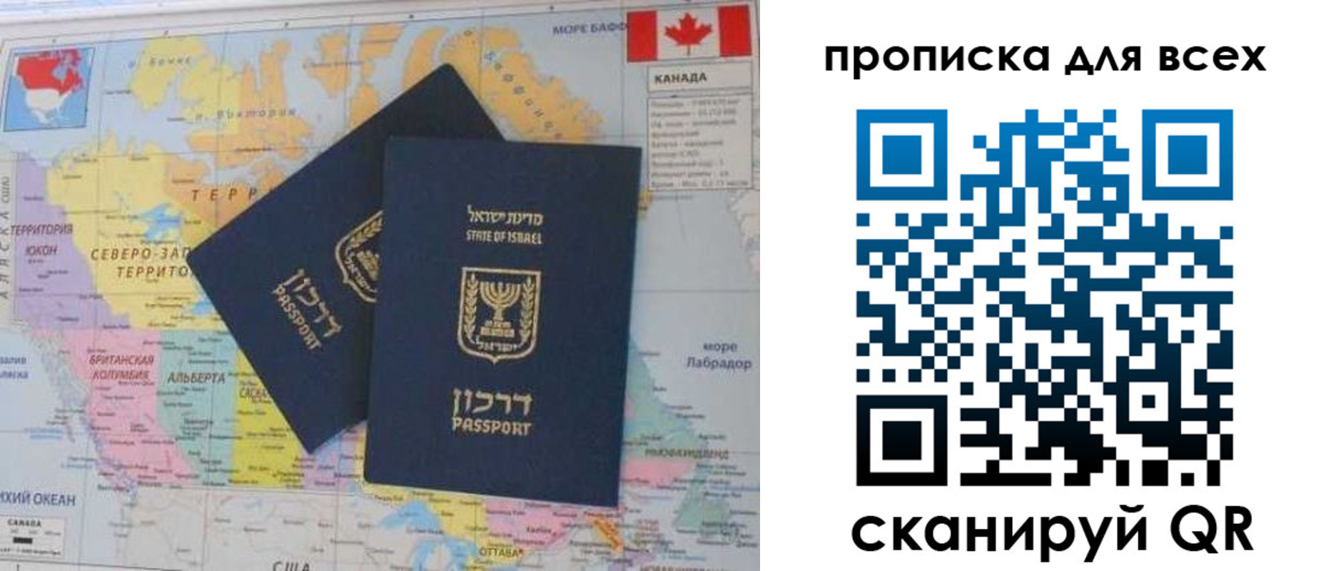 временная регистрация гарантия в Камне-на-Оби