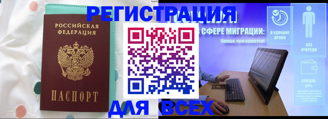 пропишу в квартире в Камне-на-Оби